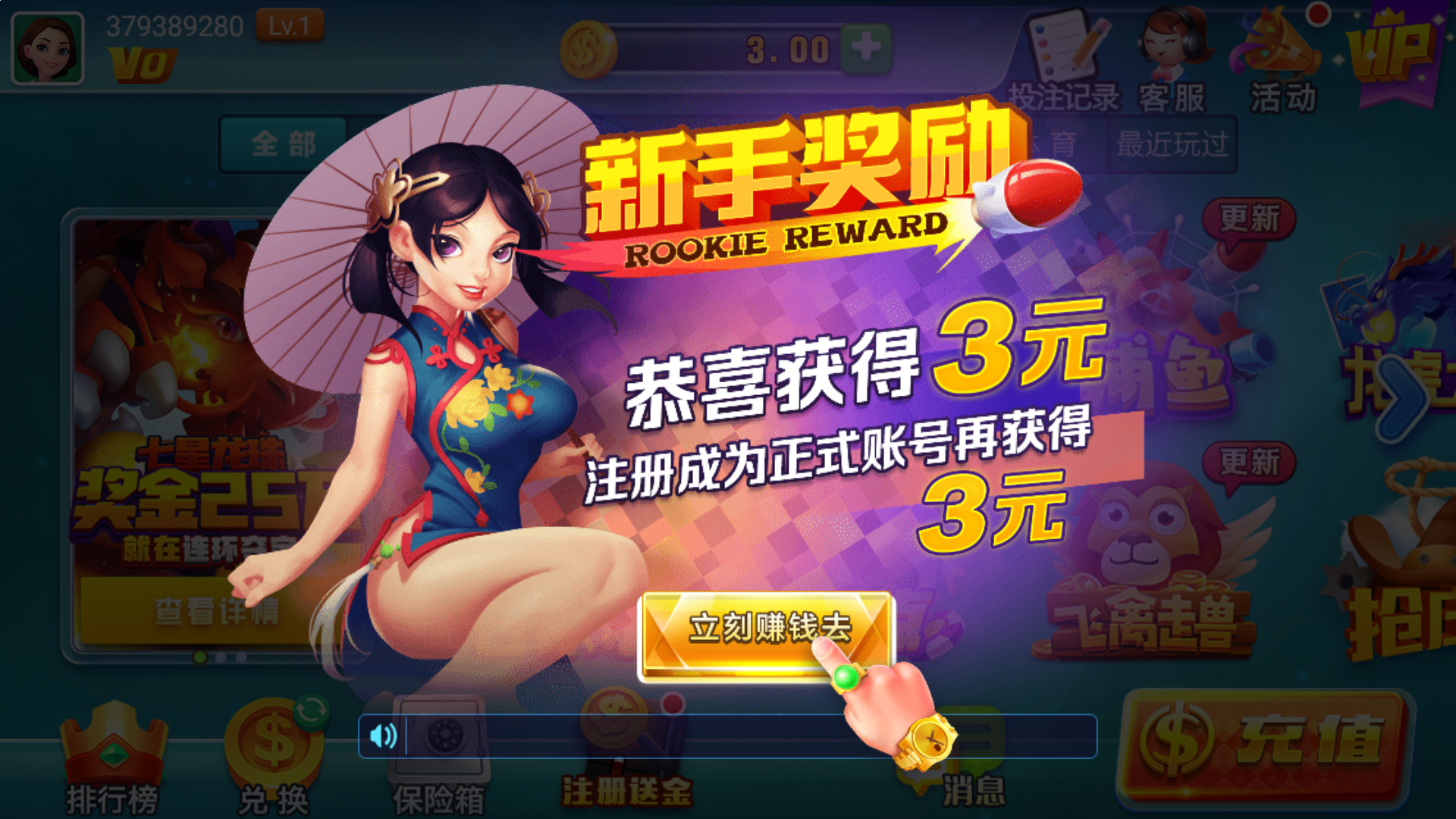 在网上抽查审核不让提款怎么办?参考这解决办法 图解